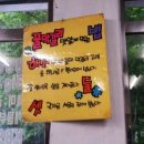 영대중음식점