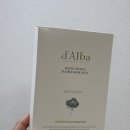 달바 화이트 트러플 더블 마스크팩 사용 후기