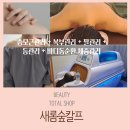 새롬모텔 이미지