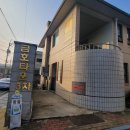 금호3차경로당 이미지