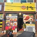 익산대로36길~인북로32길 이미지