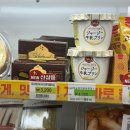 마루세븐 | [두바이 쫀득볼] 세븐일레븐 두바이 쫀득 쿠키 솔직후기 앱 구매법