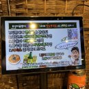 [인천 루원시티 맛집] 호성이골뱅이, 호성이 시그니처메뉴 후기
