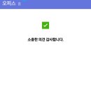 농지조성 네이버블로그