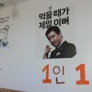 굿닭치킨 네이버블로그