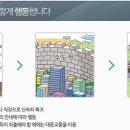 을지북 이미지