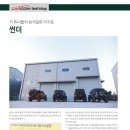 카베스트샵 이미지