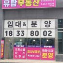 해금공인중개사사무소 이미지