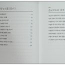 (재)기독교대한감리교