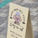 구멍가개 이미지