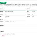 신성시설관리