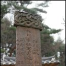 성주 만귀정 이미지