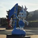 이방초 병설유치원 이미지