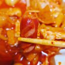 날씨는 눅눅한데.. 일도 잘 안풀린다면...? 지금 바로 주문하세요! 동대문엽기떡볶이! 구로수궁점! 후기!