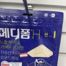 여수중앙약국 이미지