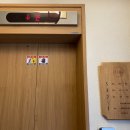 호텔유수림 이미지