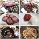 화지한우식육식당