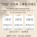 뷰티초이스 | [구래동 피부관리] 모공 고민 순삭! 초이스뷰티 플라즈마 관리 받은 후기