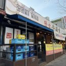 탑골순대국 - 수원시 권선구 금호로195번길 2 | 탑골순대국