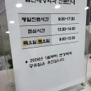 강문항외과의원 | 광주 북구 대장항문 전문 업체 후기 좋은곳 추천 4곳