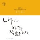 예담 세탁 이미지