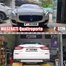 MASERATI QUATTROPORTE Serpentine BELT 교환 이미지