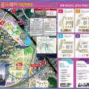 은계한양수자인.호반써밋 이미지