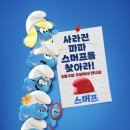 글로벌티 천마산점