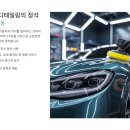 스팀보이 셀프세차 | 인천 동구 세차장 잘하는곳 5 주민들이 인정하는 진짜 세차 맛집