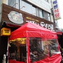 계족로 664번길 네이버블로그