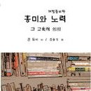 교우출판