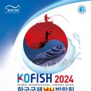 국제종합상사