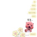 (주)코리아세븐 상봉망우점 | My 4pril 🌷