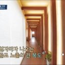 아이앤하우징인테리어