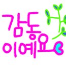 (유)지대환경 이미지