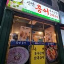 삼방시장국수집 다이닝코드