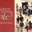 판다고블랙