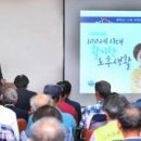 고현면복지회관 이미지