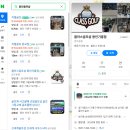 클라스골프샵용인