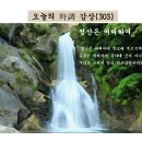작자유수
