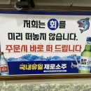 아침바다 2호점 이미지