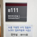 (주)서강엔지니어링 | 정석민 AI강사_AI 노코드 업무 자동화 시즌2_서강대학교 미래교육원_[1주차 과제]_[마케팅 원리와 상세...