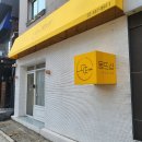 몽뜨샵 헤어 | 자양동 뚝섬유원지역 미용실 몽뜨샵에서 클리닉 후기