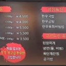 진빼이푸줏간정육식당 네이버블로그