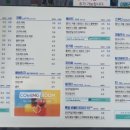 마시그래이매천점