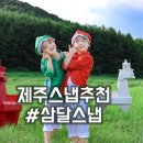 삼달1리마을회관 이미지