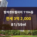 고산부동산공인중개사사무소 이미지