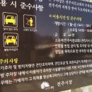 농촌사랑종묘농약사 | 전주한옥마을