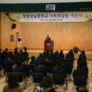 창원상남중학교 이미지