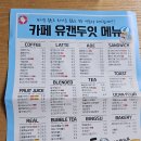 평창동 샌드위치 맛집 유캔두잇 에그마요샌드위치 단호박샌드위치 내돈내산 후기